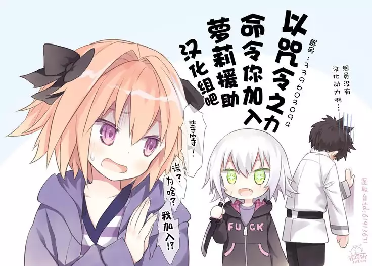 Mochizuki Nyan Nyaan