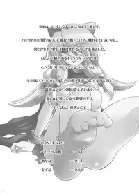 [C.R's NEST (C.R)] Onegai ARCANA? Ver 2.0 (Arcana Heart) [Digital]