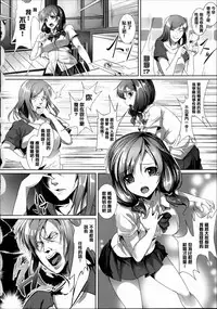 [Anthology] Joushiki ga Eroi Ijou na Sekai [Chinese] [篆儀通文書坊漢化]