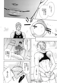 [Good Bye Life (Melu)] Manatsu no Yoru no Umimonogata - SM Ryoujoku-kei Sakuhin-Shuu 2 - [Digital]