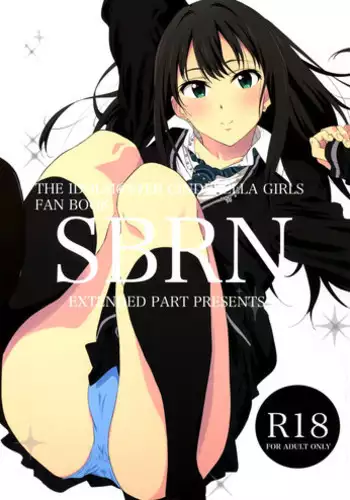 Kiriko Route Another A Part Set