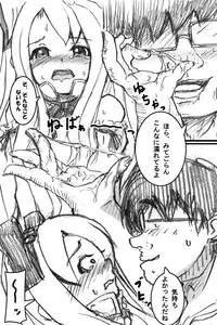 [Believe Again] ボクのもとにフロンちゃんがやってきた!