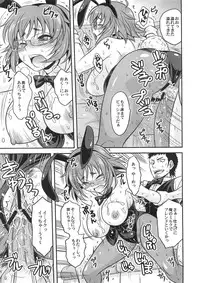 [Messe Sanoh (Various)] FUNNY BUNNY