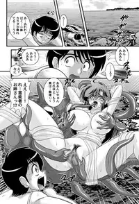 Seirei Tokusou Yuuko