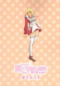 (SC31) [Momoiro Shohousen (Sakura Nana, KUROBE～)] Kin - Otome Hime no Kimochi Danseimuke (Otome Hime)