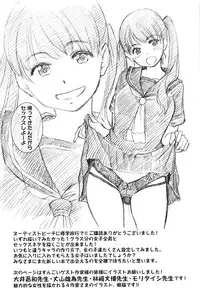 [Shiwasu no Okina] Nudist Beach ni Syuugaku Ryokoude!! - In school trip to the nudist beach!! [Chinese] [Badluck1205x脸肿汉化组x最終話的漢化冨樫了對吧x塔布里斯xjunykyon聯合漢化] [Decensored]