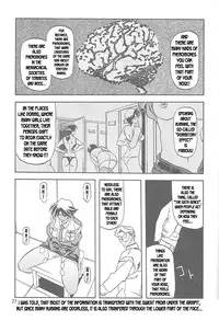 [Sankaku Apron (Sanbun Kyoden, Umu Rahi)] Yuumon no Hate Ichi | The End of All Worries I [English] [Kusanyagi] [2002-02-01]