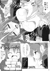 (C76) [TOYBOX, Kujira Logic (Kurikara, Kujiran)] Gensokyo Chichi Zukan - Soushuu-hen (Touhou Project)