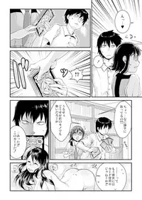 王様カード~貴方の欲望叶えます~ 1,2,3