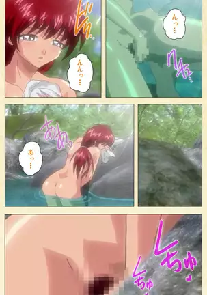 In'yoku emaki ~ yukiyo ni hime wa okasa reru ~ Complete ban