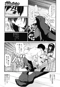 COMIC Megastore H 2006-07