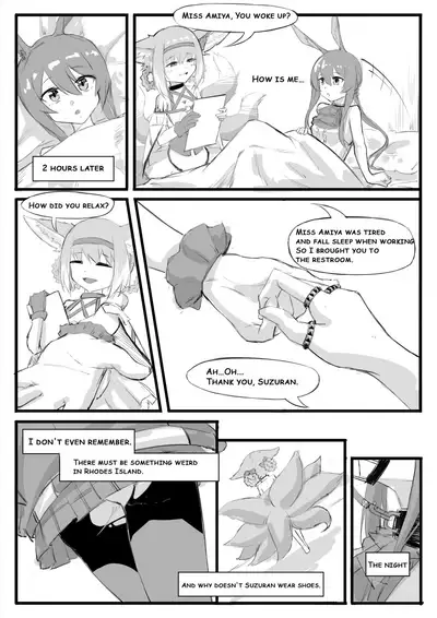 There Are Weird Things in the Rhodes Island