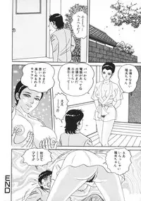 [Anthology] Kindan Kanin Vol. 15 Boshi Kankan