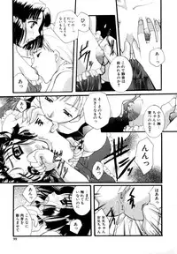 [Itou Ei] Renai Izonshou