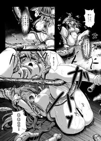 [Wada Mountain (「Takashi」)] Sana Shokukan Soushuuhen (Touhou Project) [Digital]