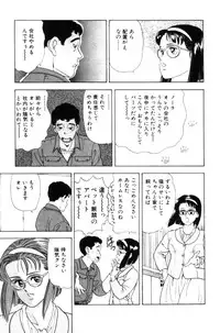 [おまぷー] 元祖OL株式会社
