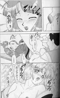 (C57) [Chandora & LUNCH BOX (Makunouchi Isami)] Lunch Box 41 - Hanayori mo nao ga wa mata… (Sakura Taisen, Sakura Taisen 3)