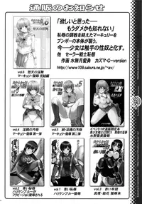 (C76) [TIMTIM MACHINE (Kazuma G-Version)] TIMTIM MACHINE 20 (The Melancholy of Haruhi Suzumiya) [ENG]