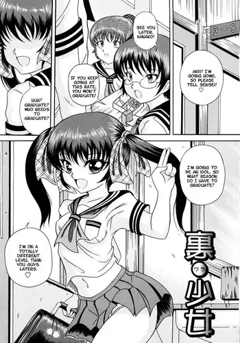 エミリ