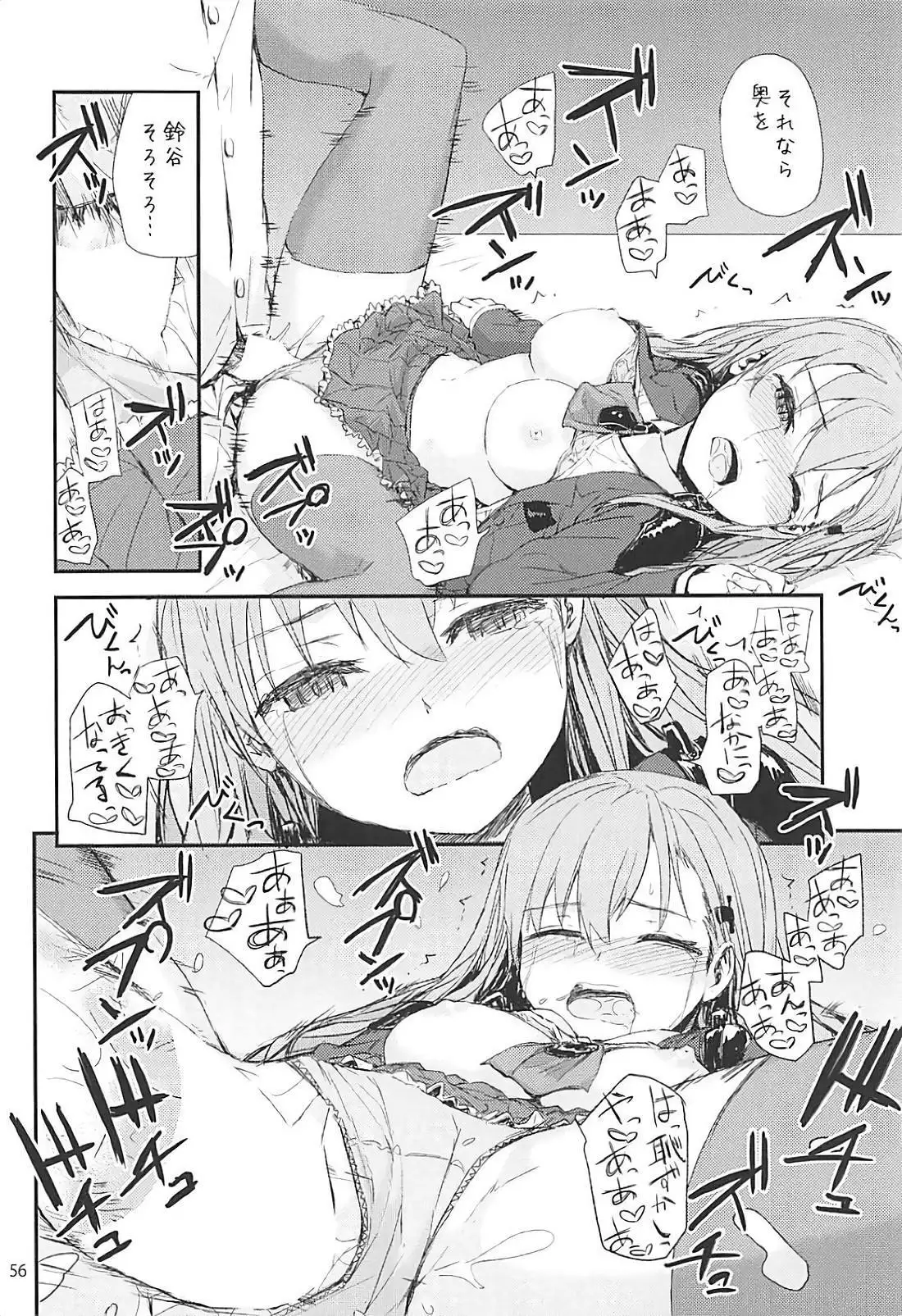 Sextet Girls 3