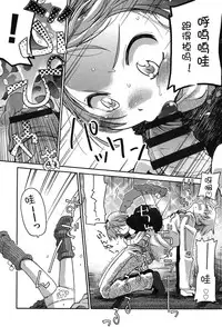 [Anthology] Niji "Lo" 2-nensei [Chinese] [風雲漢化] [Digital]