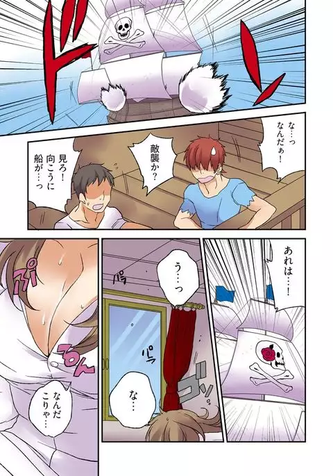 【Full color】Nyotaika Paireitsu~Raibaru ni Goudatsu sareta ore no chipou♂～