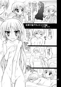 (SC57) [Nihon Dandy (Matsuno Susumu)] Nagi Ojousama no Yuukai Houdou (Hayate no Gotoku!)