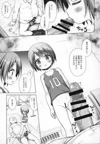 Rakuen no Omochabako 2-jikanme