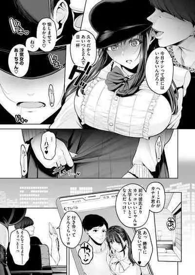 COMIC HOTMILK 2024-08