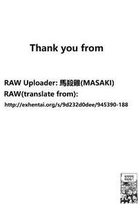 [Tomono Hiro] Last Virgin (COMIC Penguin Club Sanzokuban 2016-06) [Chinese] [最愛路易絲澪漢化組]