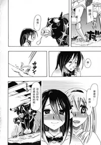 [Chikiko] Kemo Koi ~Naze Hito wa Kemono to Koi ni Ochiru no ka~ [Chinese] [翠星石个人汉化]