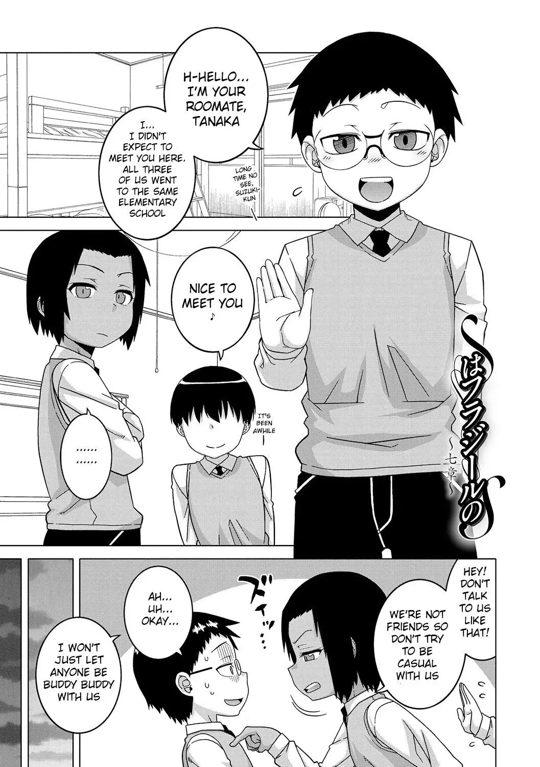S wa Fragile no S Ch. 1-7, 9