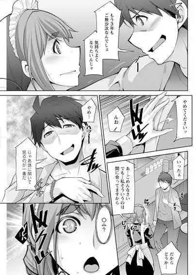 Action Pizazz 2024-08