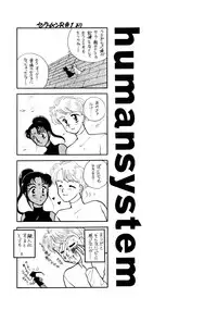 Sailor Moon JodanJanaiyo