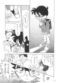 (C61) [Chanbara! (Kimuraya Idumi)] Outside Soushuuhen 01-10 (Various)