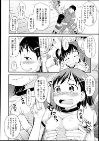 COMIC LO 2013-07 Vol. 112