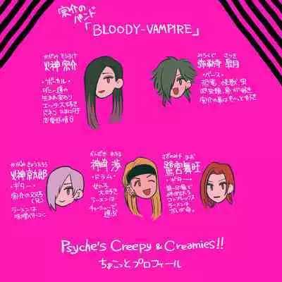 [Daimaou ★ Poruno-kun] Psyche's Creepy ＆ Creamies!! #5