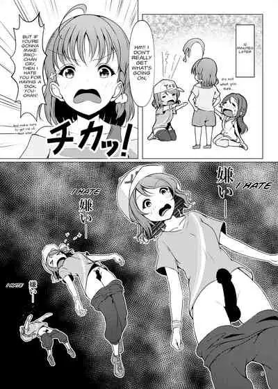 Chinpo wa Doko ni? Kimi no Mata ni!