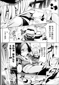 COMIC Megastore Alpha 2013-12