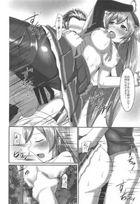 (C95) [Titto! (Timuni)] Saigo no Omoide wa Yuuguredoki no Kyoushitsu nite (Kantai Collection -KanColle-)