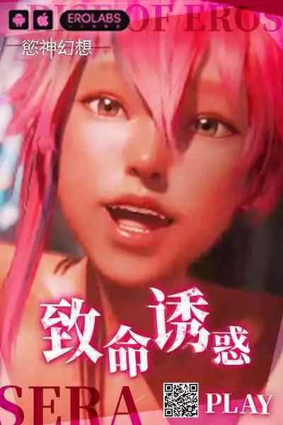 [Uniyaa (Ikinari Mojio)] Paitore!〜 Paizuri-shiki Sourou Kaizen-hou 〜 [Chinese] [Digital]