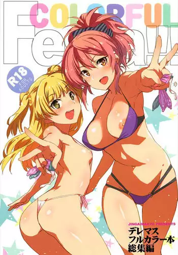 (C93) [Jingai Makyou (Inue Shinsuke)] COLORFUL Festa!!! (THE IDOLM@STER CINDERELLA GIRLS)