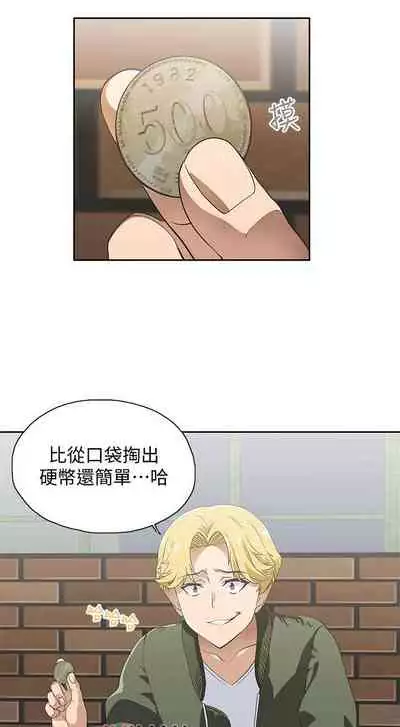 【周四连载】梦幻速食店（作者：motgini&變態啪啪啪） 第1~39话