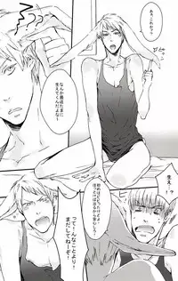 [R.I.P + knife] 㮈穫ならさざたあたァやら (Axis Powers Hetalia)