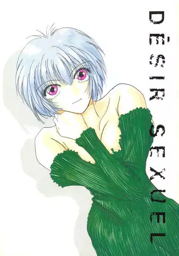 ワカメさん「小悪魔ゆーとぴあ」