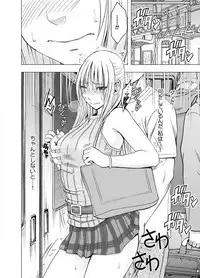 囮捜査官キョウカ3~絶頂を許されない女にいつまでも続く快楽地獄~