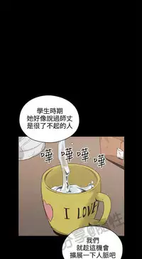 老师,好久不见 [女教师] 01-14话