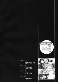 [Kabushikigaisha Toranoana (Various)] Shinzui LATE SUMMER Ver.