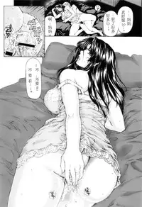 [SubeSube1kg (Narita Kyousha)] Nine to Five Lover 6 [Chinese] [爱银珠汉化]