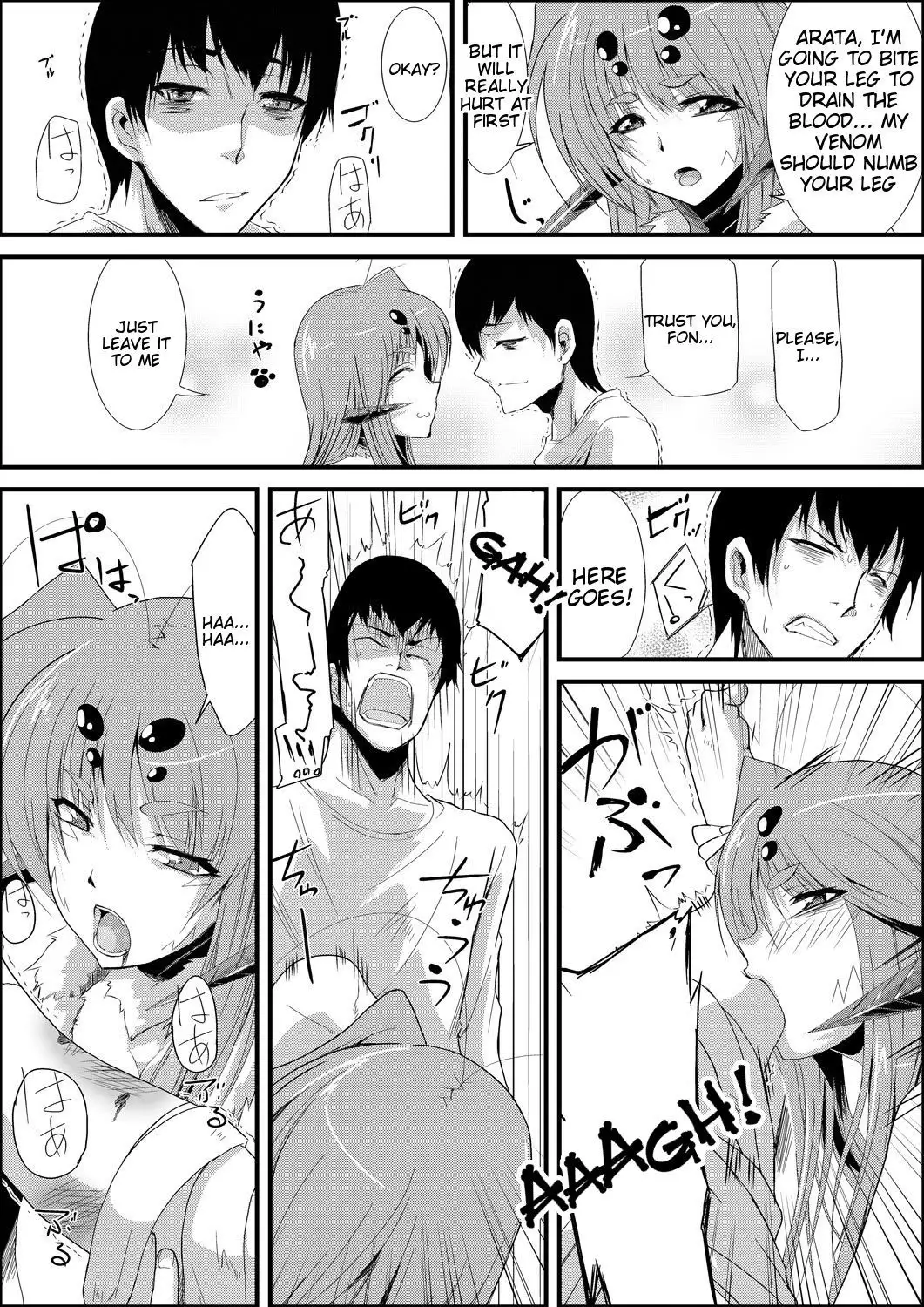 Uwanariduke - Hakudaku ni Mamireta Dokujo